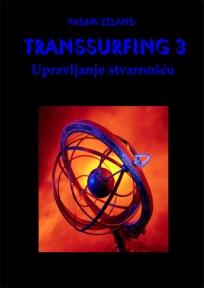 Transsurfing 3 - Napred u prošlost
