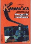 Karmička medicina - energetski vampirizam
