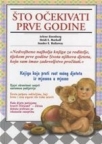 Što očekivati prve godine