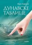 Dunavske tablice