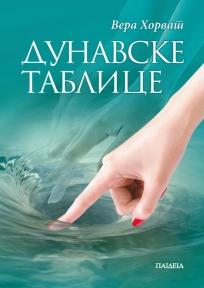 Dunavske tablice