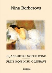 Bijankurske svetkovine, Priče