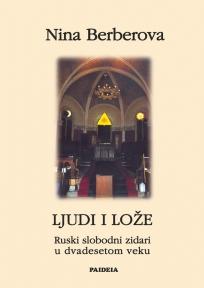 Ljudi i lože