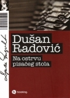 Na ostrvu pisaćeg stola Na ostrvu pisaćeg stola