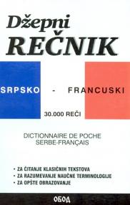 Džepni rečnik srpsko-francuski