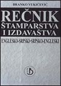 Englesko-srpski rečnik štamparstva i izdavaštva
