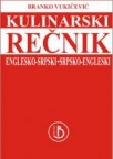 Kulinarski englesko-srpski dvosmerni rečnik