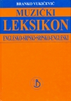 Muzički leksikon: englesko-srpski, srpsko-engleski