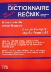 Novi standardni francusko-srpski/srp-fra rečnik