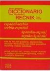 Novi standardni špansko-srpski/srp-špa rečnik