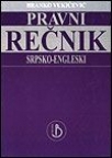 Pravni srpsko-engleski rečnik (II tom)