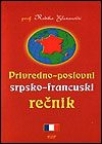 Privredno-poslovni srpsko-francuski rečnik