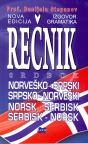 Rečnik norveško - srpski, srpsko - norveški