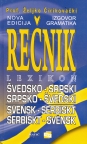 Rečnik švedsko - srpski, srpsko - švedski