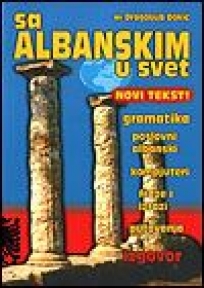 Sa albanskim u svet Sa albanskim u svet