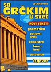 Sa grčkim u svet