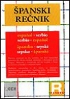 Španski rečnik