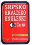 Srpskohrvatsko-engleski rečnik