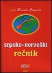 Srpsko - norveški rečnik