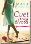 Cvet mog života Cvet mog života
