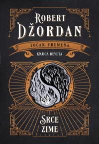 Srce zime
