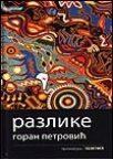 Razlike