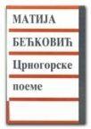 Crnogorske poeme Crnogorske poeme