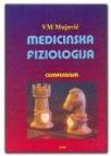 Medicinska fiziologija – Compendum - prvi deo