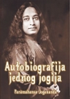 Autobiografija jednog jogija