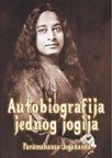 Autobiografija jednog jogija