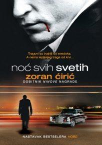Noć svih svetih