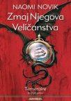 Zmaj njegovog veličanstva Zmaj njegovog veličanstva