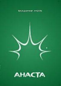 Anasta