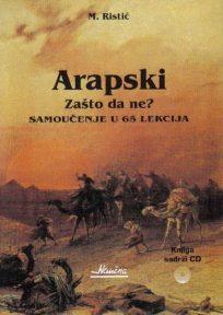 Arapski,zašto da ne? samoučenje + cd