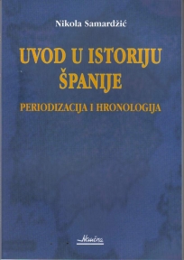 Uvod u istoriju Španije
