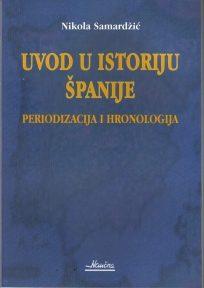 Uvod u istoriju Španije