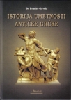Istorija umetnosti antičke Grčke