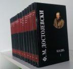 Komplet 1-12