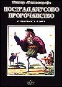 Nostradamusovo proročanstvo - stvarnost i mit