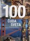 100 čuda sveta