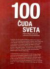 100 čuda sveta