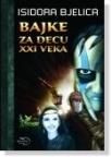Bajke za decu XXI veka