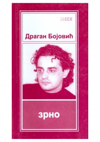 Zrno Zrno