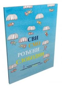 Svi smo rodjeni slobodni