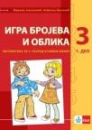 Matematika 3, udžbenik igra brojeva i oblika (I+II deo)