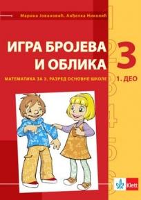 Matematika 3, udžbenik igra brojeva i oblika (I+II deo)