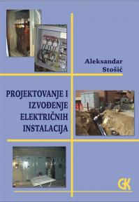 Projektovanje i izvođenje električnih instalacija
