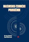 Mašinsko-tehnički priručnik