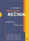 Poslovni rečnik (nemačko - srpski)