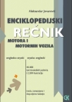 Enciklopedijski rečnik motora i motornih vozila